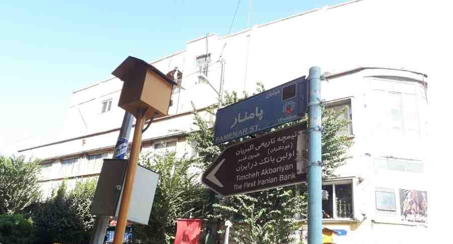 بهترین مرکز فروش آهن در تهران بهترین مرکز فروش آهن در تهران