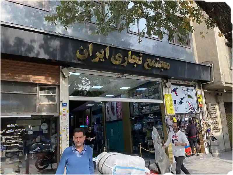 پشم سنگ از کجا بخرم